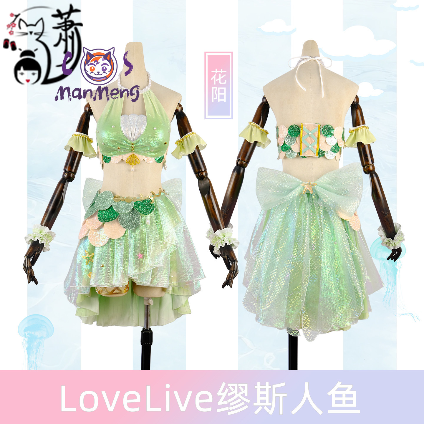 Anime LoveLive! Kostum Cosplay - Women'S Fashion Trousers ulasan dan harga